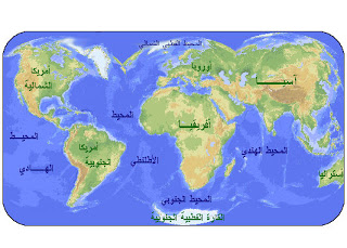 مجموعة خرائط في الجغرافية لطلاب البكالوريا Continents