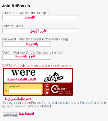 شرح التسجيل في الشركة الصادقة AdFoc.us+طريقة للربح بدون اي مجهود والله 22