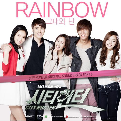 [K-Drama] City Hunter 시티헌터 (2011) Rainbow-City-Hunter-OST-Part.6-Cover.jpg.scaled1000