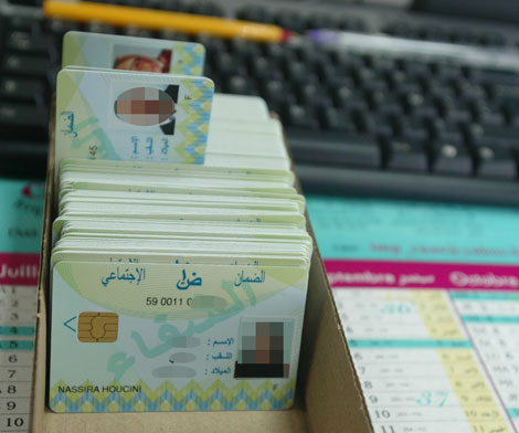  التصريح بأجور المستخدمين لمصالح "CNAS" عند نهاية كل سنة  2012-carte_chifa_293085529