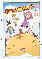 Estrenos Anime Enero 2012 Poyopoyo_Kansatsu_Nikki%2B%2B79645