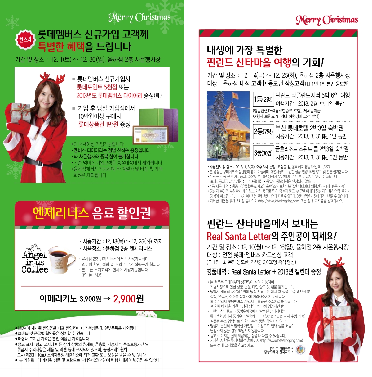 [OTHER][21-07-2012]SNSD @ Lotte Department Store - Page 3 121214lotte4