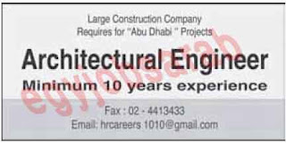 Jobs of Al Ittihad newspaper Emirates Wednesday 09/01/2013 Jobs of Al Ittihad newspaper Emirates Wednesday 09/01/2013 Required to work a construction company job following a Architectural Engineer Job requirements exist announcement %D8%A7%D9%84%D8%A7%D8%AA%D8%AD%D8%A7%D8%AF