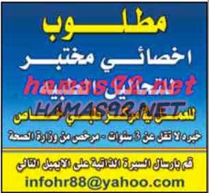 وظائف خالية من الصحف القطر الاربعاء 22-10-2014 %D8%A7%D9%84%D8%AF%D9%84%D9%8A%D9%84%2B%D8%A7%D9%84%D8%B4%D8%A7%D9%85%D9%84%2B2