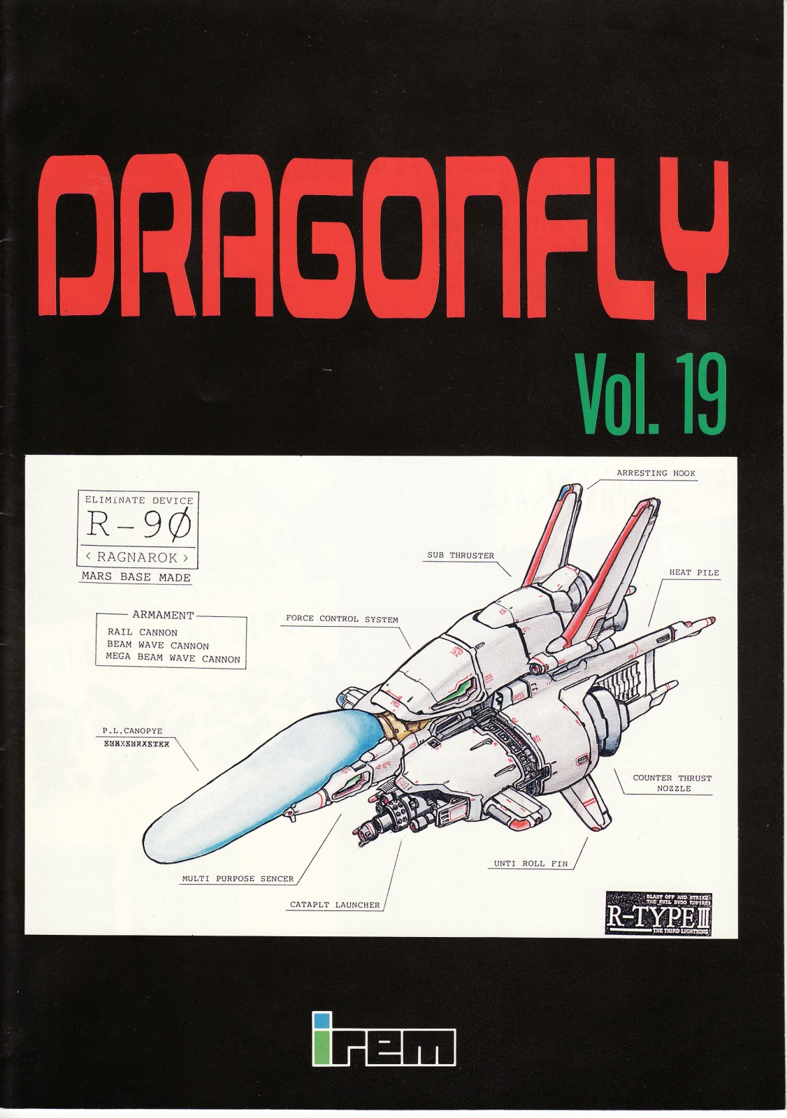 [Databook download] R-TYPE Official Data Book - DRAGONFLY Vol.19  R-TYPE%2BOfficial%2BData%2BBook%2B-%2BDRAGONFLY