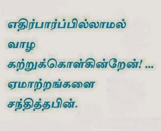  முகநூலில் ரசித்தவை -அனுராகவன் - Page 11 1384017_661320747221879_1773477426_n