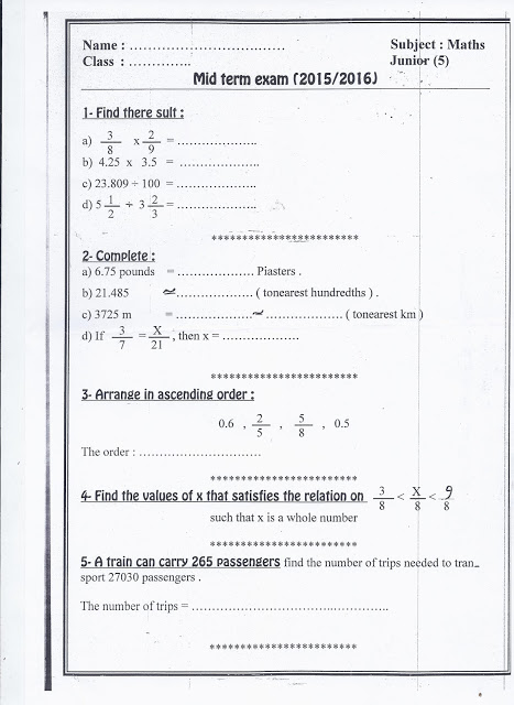  تعليم الاسكندرية: نشر كل امتحانات الصف الخامس الابتدائي "عربى ولغات" نصف الترم الأول 2015 Scan0055