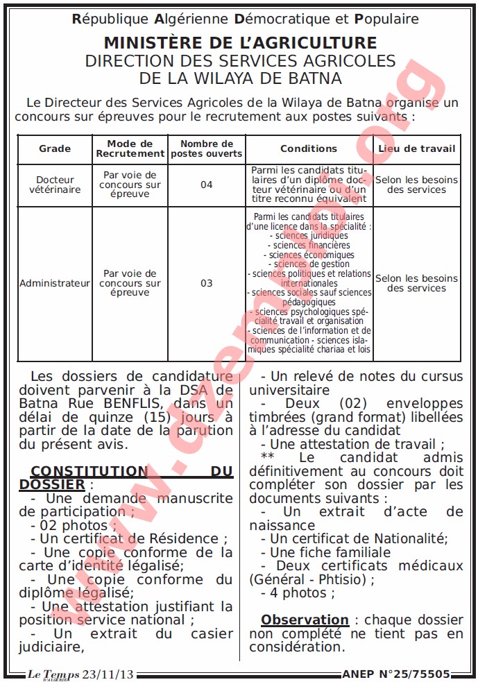  إعلان توظيف في مديرية المصالح الفلاحية ولاية باتنة نوفمبر 2013  Batna2
