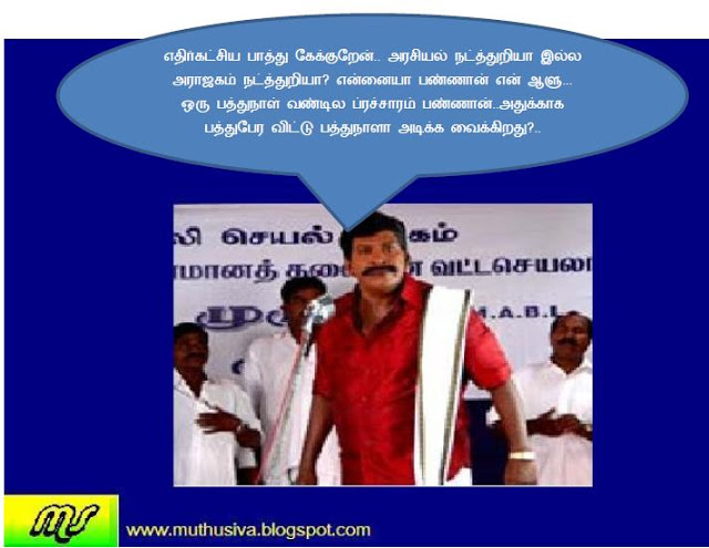 இனி இதெல்லாம் கண்டிப்பா நடக்கும்...  Vad