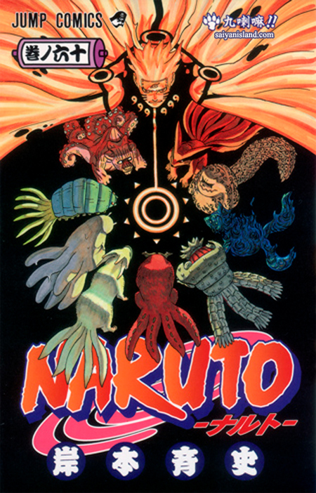 La portada del tomo 60 Naruto-Manga-Volume-60