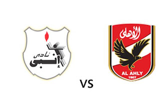  اهداف مباراه الاهلي × انبي في بطولة السوبر المصري Logo_951992442