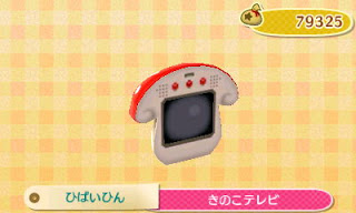 [Guía ACNL] Colección Hongo Mushroom_s_005