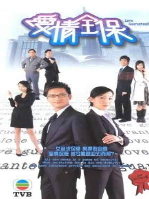 Ngô_Mỹ_Hạnh - Bảo Hiểm Tình Yêu - Love Guaranteed (2006) - FFVN - 20/20 1