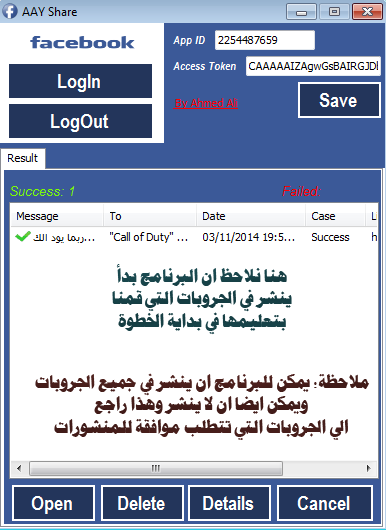 الوسم صن_سيت على المنتدى موقع صن سيت - صفحة 3 %D8%B4%D8%B1%D8%AD-%D8%B7%D8%B1%D9%8A%D9%82%D8%A9-%D8%A7%D9%84%D8%AD%D8%B5%D9%88%D9%84-%D8%B9%D9%84%D9%89-%D8%B2%D9%88%D8%A7%D8%B1-%D9%85%D9%86-%D8%A7%D9%84%D9%81%D9%8A%D8%B3%D8%A8%D9%88%D9%83-200-%D8%B2%D8%A7%D8%A6%D8%B1-%D9%8A%D9%88%D9%85%D9%8A-%D8%B2%D9%88%D8%A7%D8%B1-%D8%A7%D9%84%D9%81%D9%8A%D8%B3%D8%A8%D9%88%D9%83-%D9%85%D8%AC%D8%A7%D9%86%D8%A7-%D8%A7%D9%84%D8%AD%D8%B5%D9%88%D9%84-%D8%B9%D9%84%D9%89-%D8%B2%D9%88%D8%A7%D8%B1-%D8%B4%D8%B1%D8%B9%D9%8A%D9%8A%D9%86-%D9%85%D9%86-%D8%A7%D9%84%D9%81%D9%8A%D8%B3%D8%A8%D9%88%D9%83%2B(11)