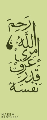 أعوذ بالله من غضب الله  - صفحة 2 261797_237805112914162_217999661561374_843985_5306692_n