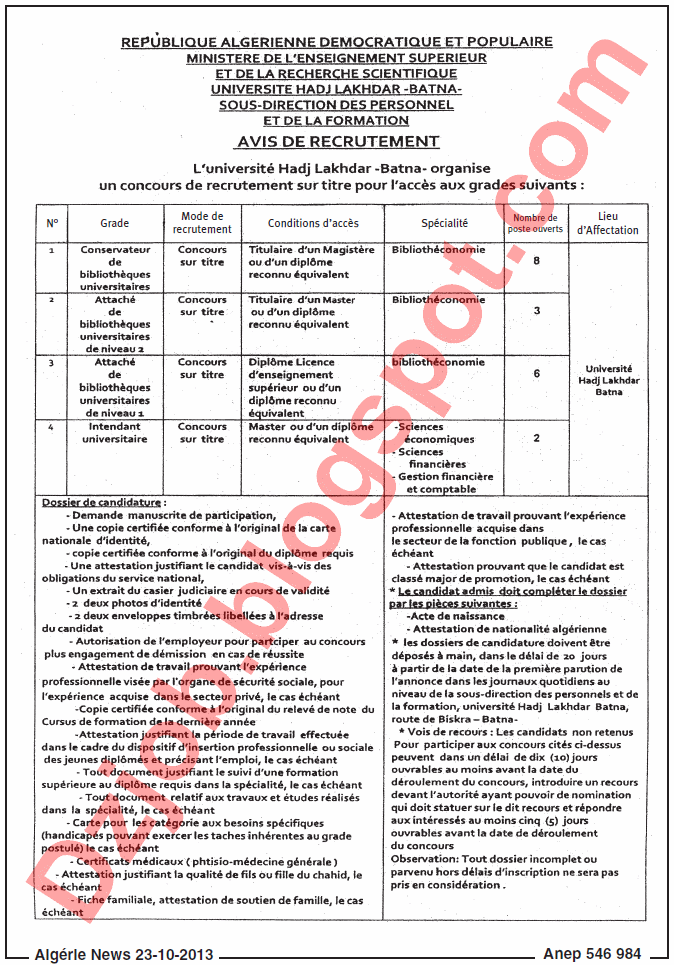  مسابقة توظيف في جامعة الحاج لخضر باتنة أكتوبر 2013 Batna