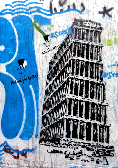 Athens graffiti collection (Σεπτέμβρης 2011) DSC02833