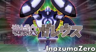 Shop Inazuma EE - Incoporações  Machine_soldier_galleus