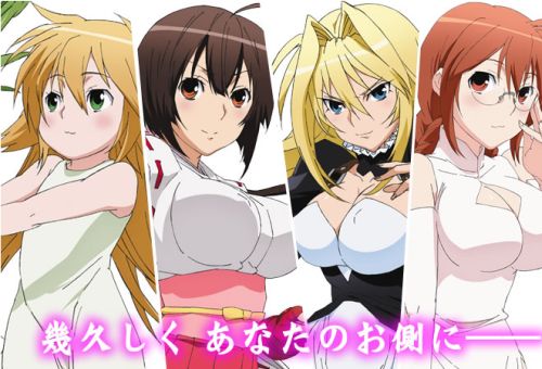 Sekirei & Sequel: Sekirei: Pure Engagement Sekirei_s