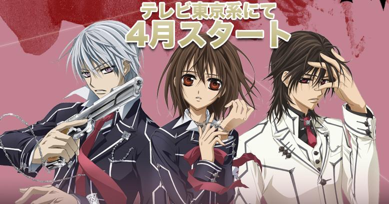 Recomanació de mangas Vampire_knight_anime