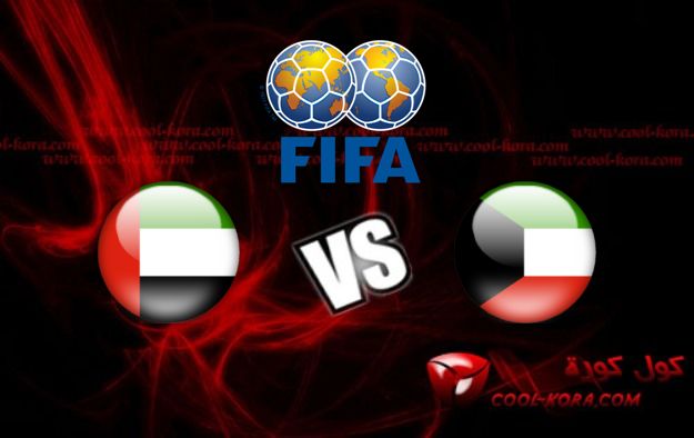 مشاهدة مباراة الإمارات والكويت بث حي مباشر 11-9-2012 الودية UAE vs Kuwait 2