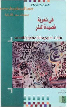 حمل اجمل الكتب  14-04-2011%2B18-12-29