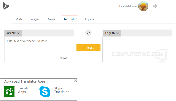 افضل 4 مواقع لترجمة النصوص تغنيك عن ترجمة جوجل [تدعم العربية] 4