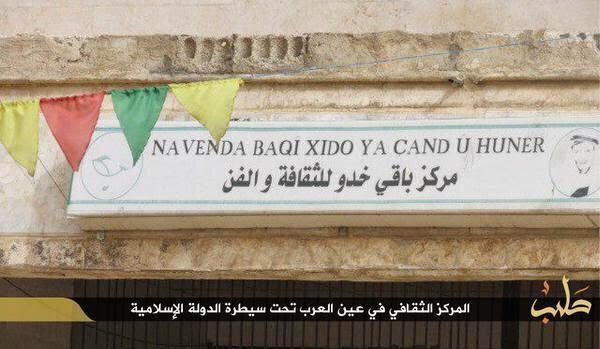 معركه عين العرب " كوباني "  ISIS%2Bcontrol%2Bthe%2Bcultural%2Bcenter%2Bin%2BKobane%2B3