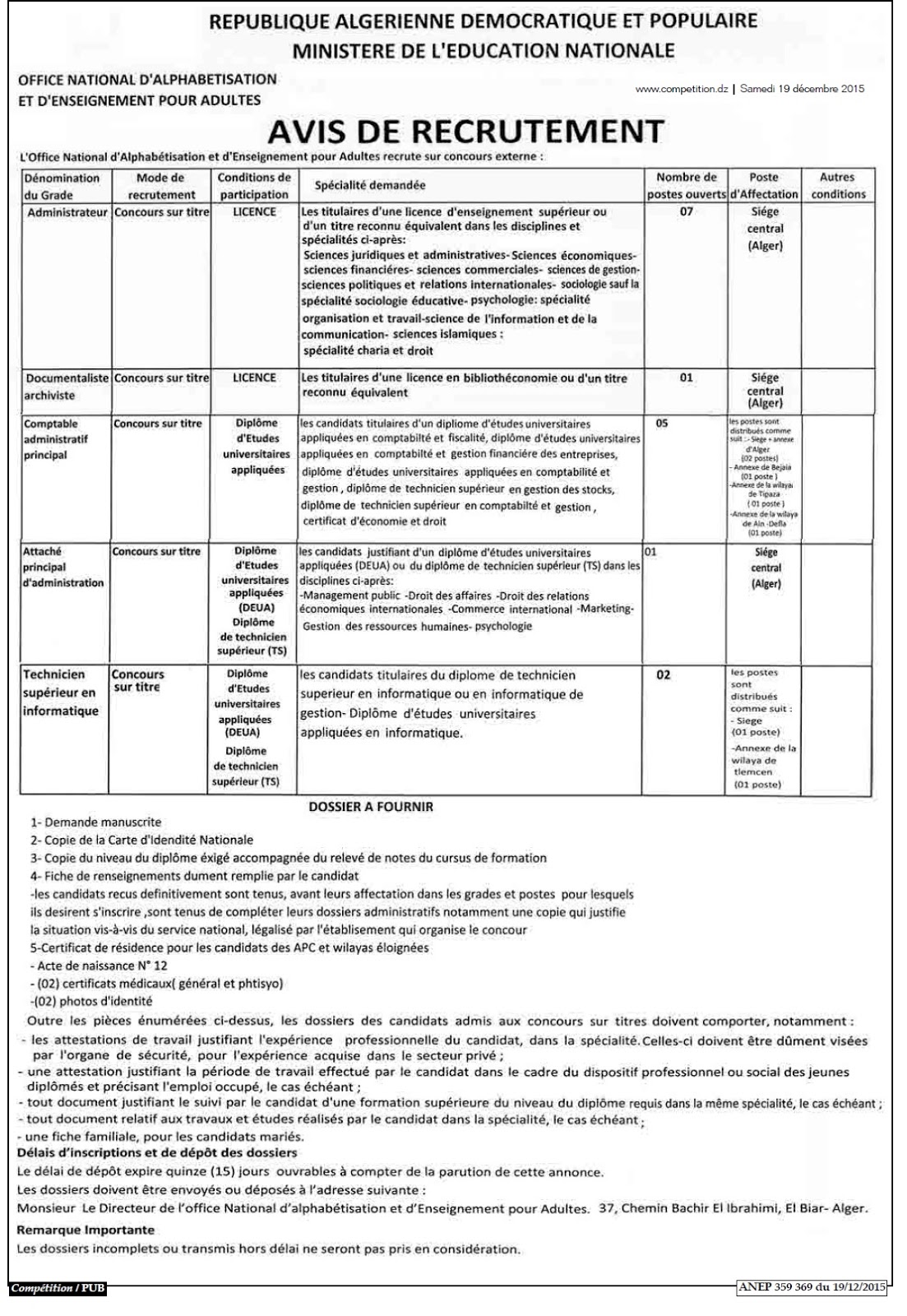 اعلان مسابقة توظيف على اساس الاختبار بالديوان الوطني لمحو الامية  في الجزائر العاصمة (16 منصب) : 19 ديسمبر 2015 2