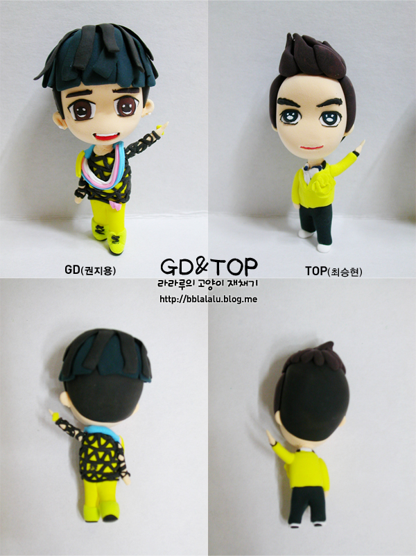 VIP Area... GDTOP-clay-toys_005