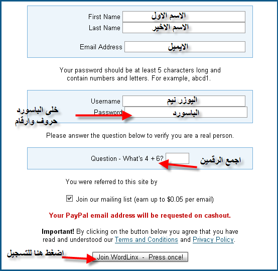 شرح التسجيل في موقع الربح Wordlinx مع اتبات دفع جديد 2