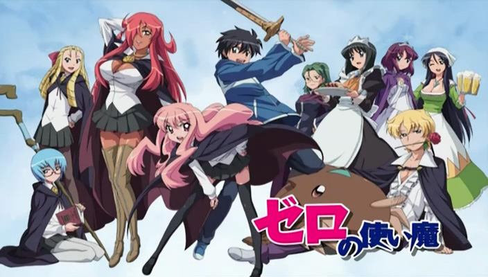 Zero no Tsukaima Zero-no-tsukaima-season-1