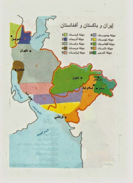 مخطط برنارد لويس لتقسيم العالم الإسلامي %D8%A7%D9%8A%D8%B1%D8%A7%D9%86