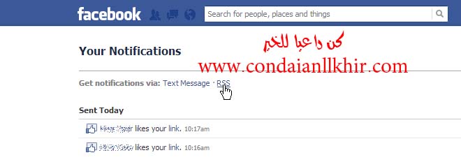 كيف تحصل على رابط تغذية Rss لصفحات الفيس بوك  Facebook-rss