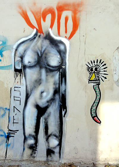 Athens graffiti collection (Σεπτέμβρης 2011) DSC03074