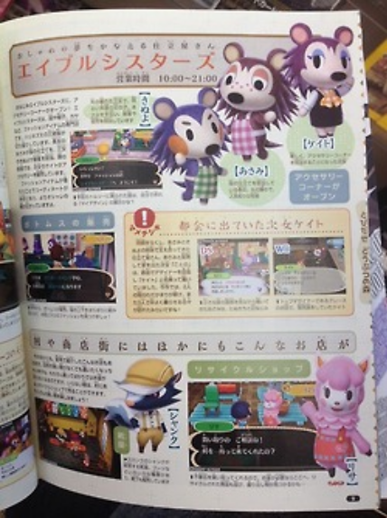 Novedades Animal Crossing Jump Out 3