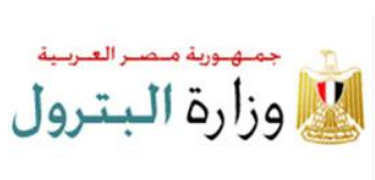 وظائف وزارة البترول لخريجي الدبلومات للعمل بالخدمات البترولية والتقديم حتى 21 / 10 / 2017 8368