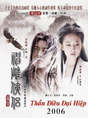 Hùynh_Hiểu_Minh - Thần Điêu Đại Hiệp 2006 Full - Return Of The Condor Heroes (2006) - USLT - (41/41) ThanDieuDaiHiep2006_PhimVang.Org