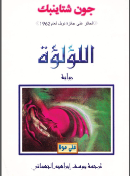 أهم 50 كتاب فى العالم(أكثر انتشارا وتأثيرا) - صفحة 4 Magicalsnap201105152045