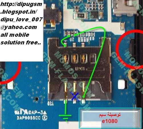 حل مشكلة ادخل البطاقة سامسونج e1080 E1080sim