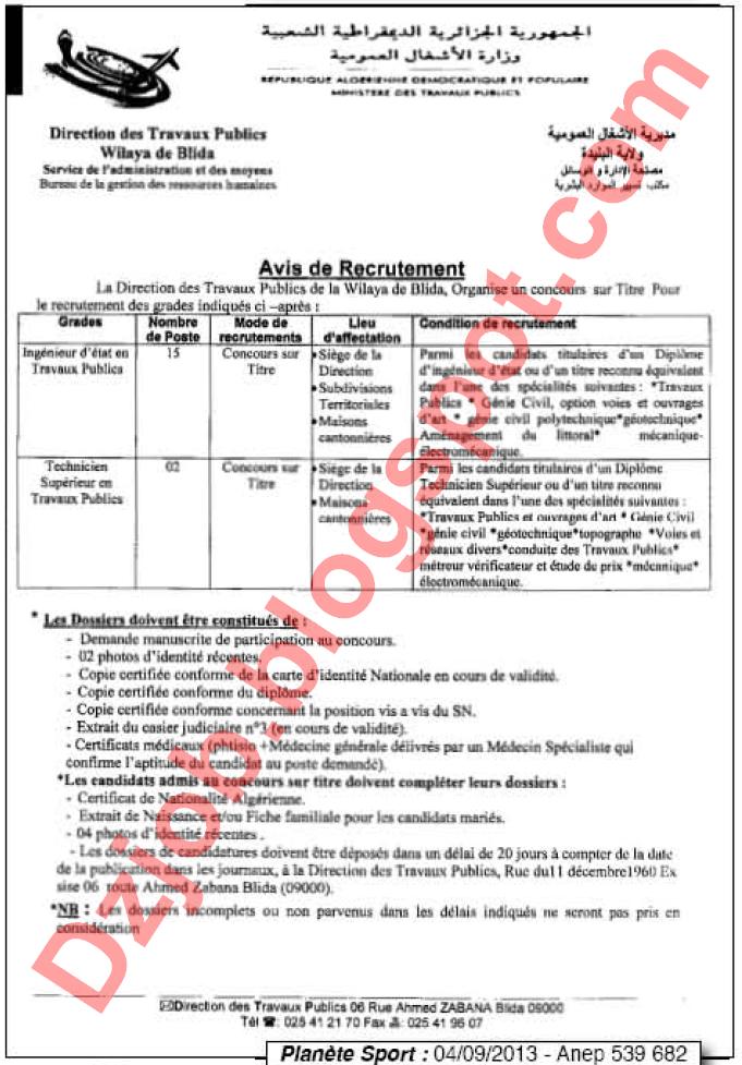  مسابقة توظيف في مديرية الاشغال العمومية لولاية البليدة سبتمبر 2013 1