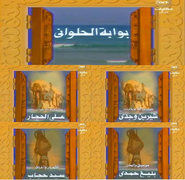 الليلة البدر بادى - علي الحجار - لحن بليغ - هاي كواليتي - استماع وتحميل 942152_689832347709688_1682539640_n