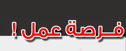  مسابقة توظيف 6 ألاف أستاذ وإداري فيفري 2015 %D9%85%D8%B3%D8%A7%D8%A8%D9%82%D8%A7%D8%AA%2B%D8%A7%D9%84%D8%AA%D9%88%D8%B8%D8%A8%D9%81%2B%D9%81%D8%A8%2B%D8%A7%D9%84%D8%AC%D8%B2%D8%A7%D8%A6%D8%B1