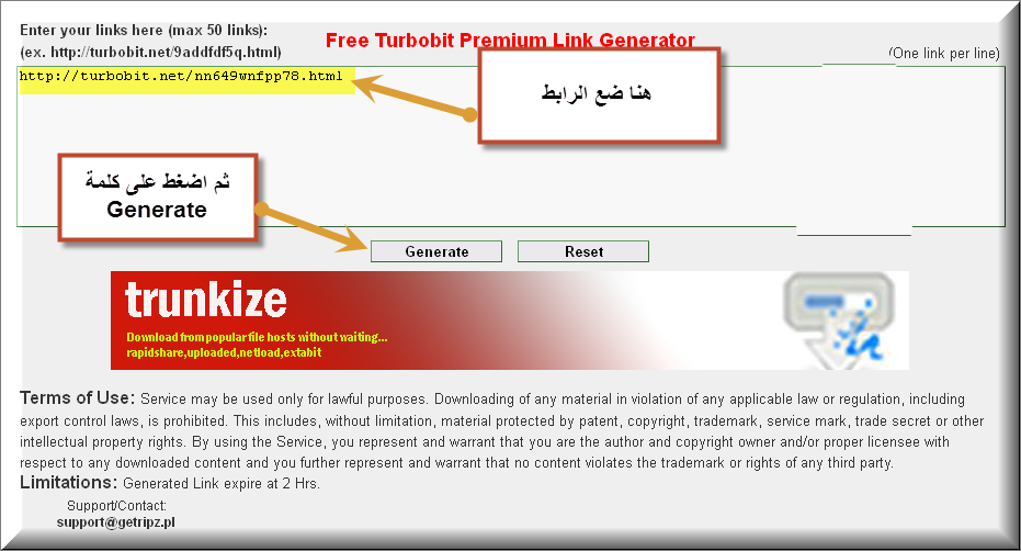 جميع المواقع عالنت التي تحول روابط موقع ال Turbobit الى روابط سهلة وسريعة وتستكمل التحميل مع الشرح بالكامل Turbobit