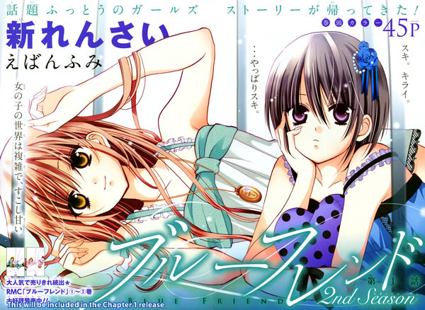 Blue Friend - Second Season Cap. 03/?? (Manga en Español) Yurikai19067_000a-000b_teaser