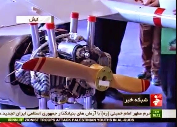 إيران تعرض طائرة "أبابيل3" المسيّرة Powerplant%2Bdetail%2Bof%2BGhods%2BAbabil%2B3%2Breconnaissance%2BUAV