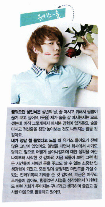 [PICS] U-Kiss at Inkigayo Magazine May Issue Tumblr_ll7xf5UTum1qzjjz5