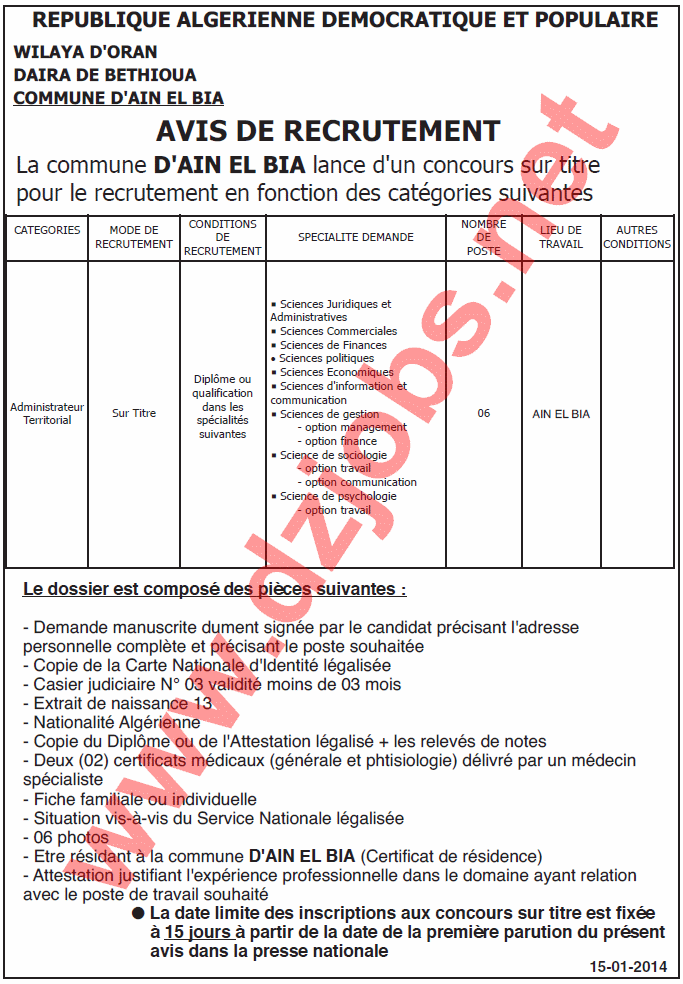  إعلان توظيف في بلدية عين البية دائرة بطيوة ولاية وهران 15 جانفي 2014  Oran2