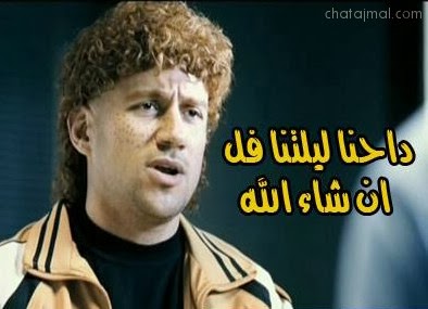 اتفضل يا باشا لو تتكرم Facebook-comments_47