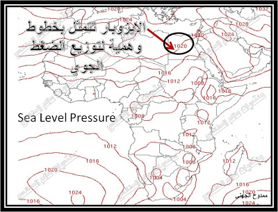 تعلم قراءة خرائط الطقس 13242127131